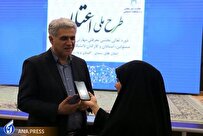 «طرح ملی اعتلا» تعالیبخش معرفتی و مهارتی دانشگاهیان