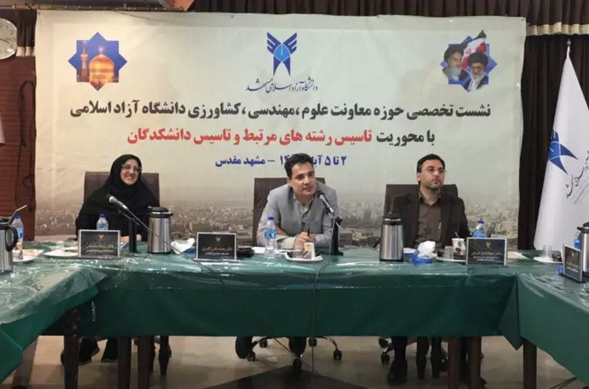 اجرای برنامه علمی مهمترین مولفه پیادهسازی دانشکدگان موضوعی است