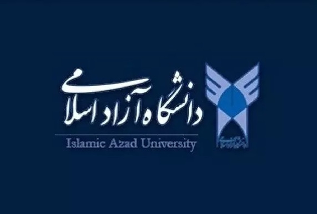 سرپرستان واحدهای هشتگرد و قشم دانشگاه آزاد اسلامی منصوب شدند