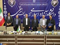 افزایش ۱۸ درصدی جذب دانشآموز در مدارس سمای آذربایجان شرقی
