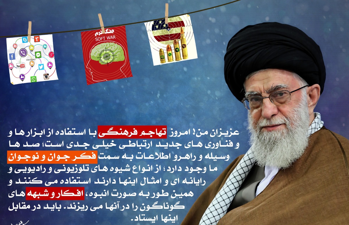 تهاجم فرهنگی در ایران از چه زمانی کلید خورد؟