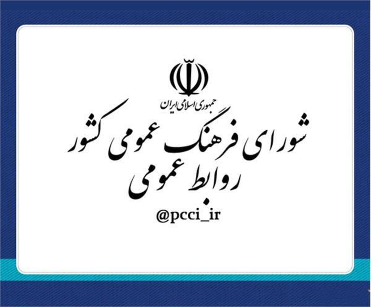 شب یلدا و چهارشنبه سوری از تقویم حذف نشده است