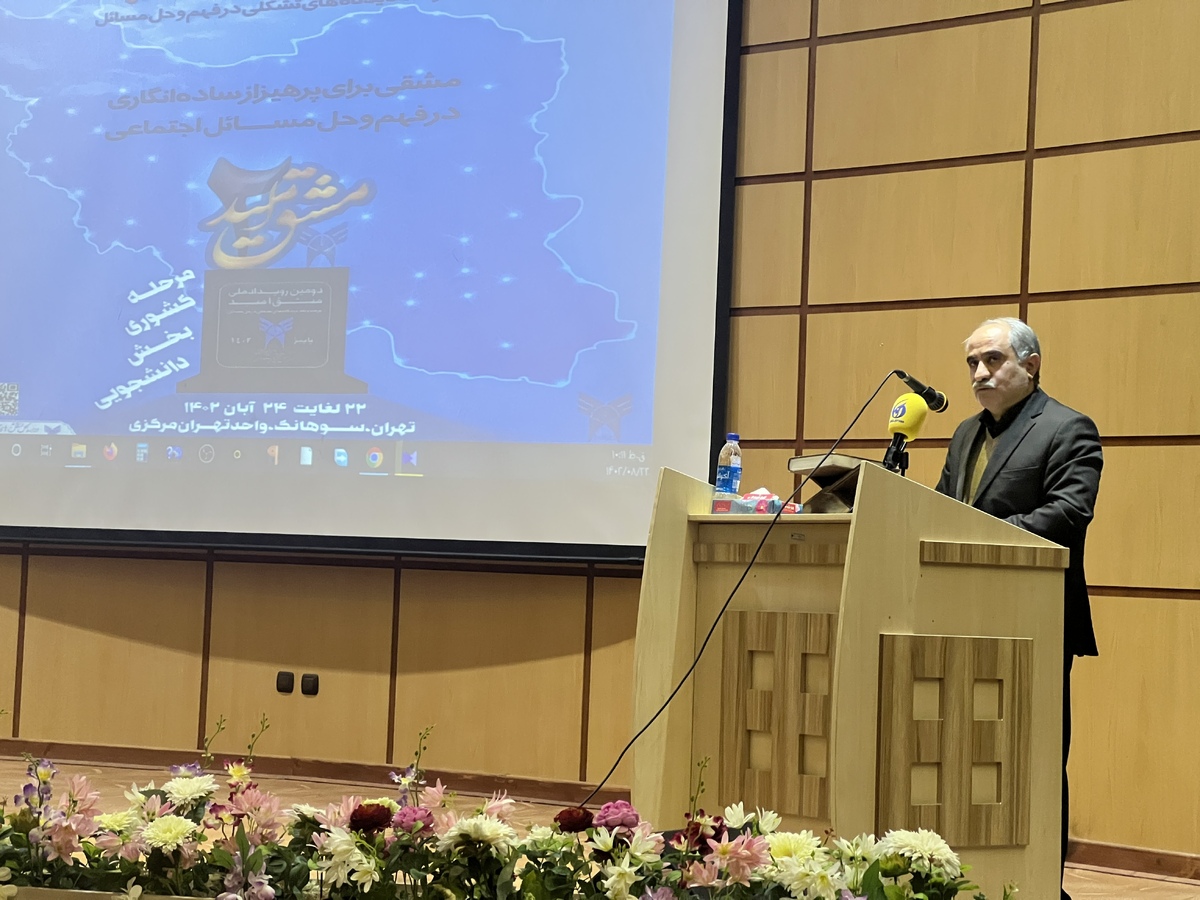 پیشبرد الگوی ایرانیاسلامی پیشرفت توسط دانشمندان جوان