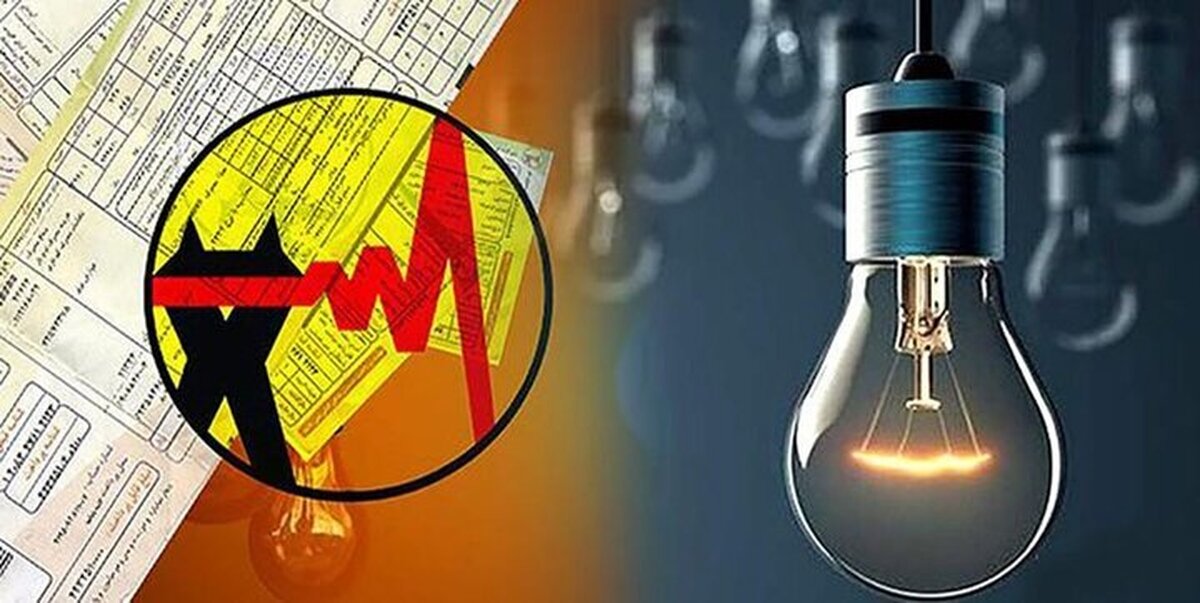 کد دستوری برای بهرهمندی شهروندان تهران از خدمات برق اختصاص یافت