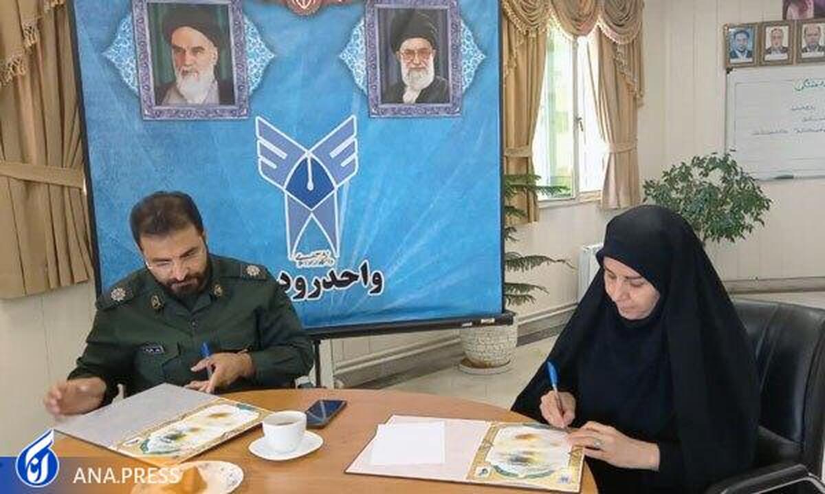 انعقاد تفاهمنامه همکاری دانشگاه آزاد با سپاه پاسداران رودهن