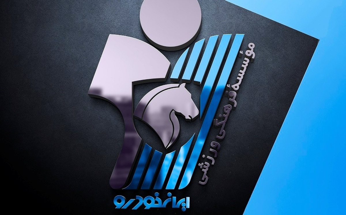 بازیکنان پیکان جریمه شدند