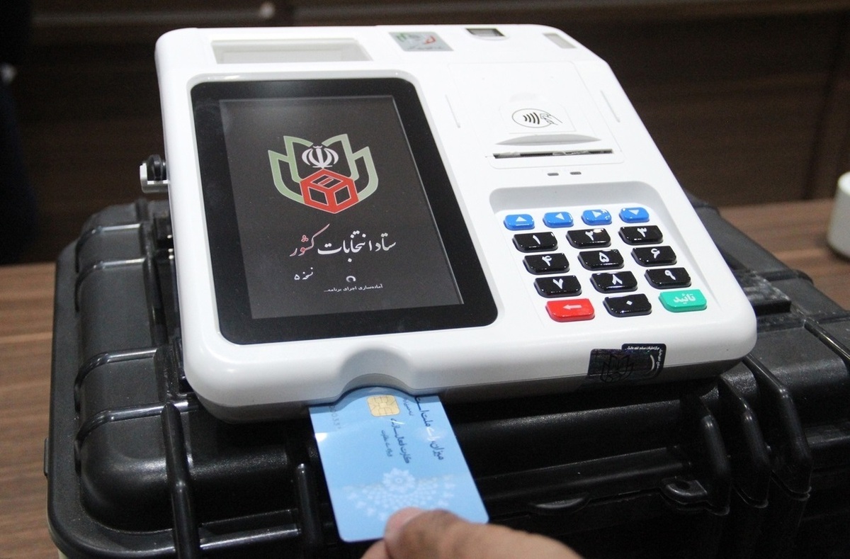 انتخابات الکترونیک در گام نخست؛ نقش وزارت ارتباطات چیست؟