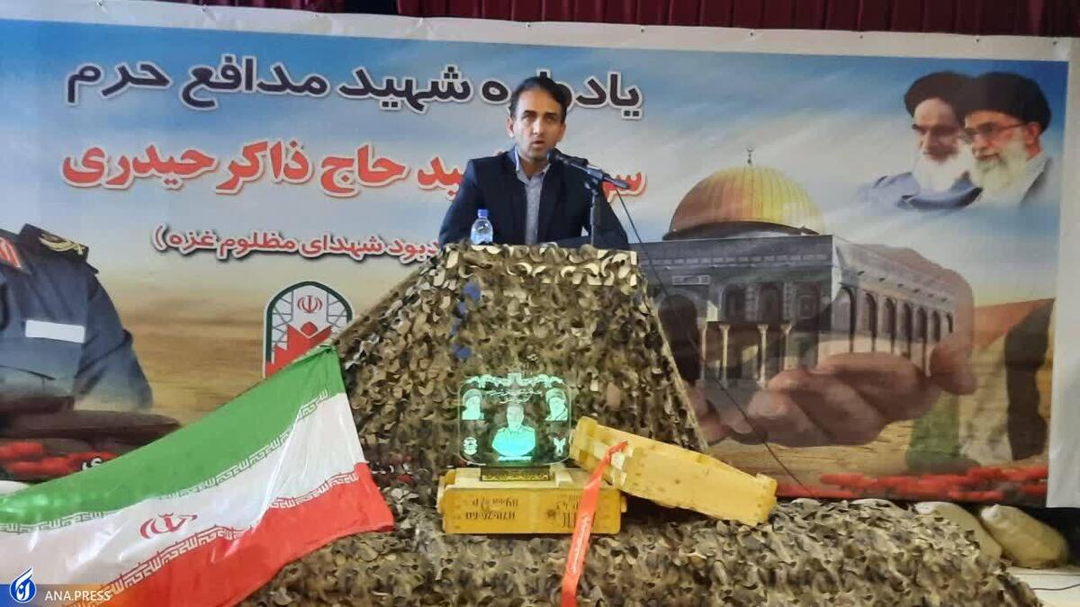 گرامیداشت استاد شهید مدافع حرم دانشگاه آزاد