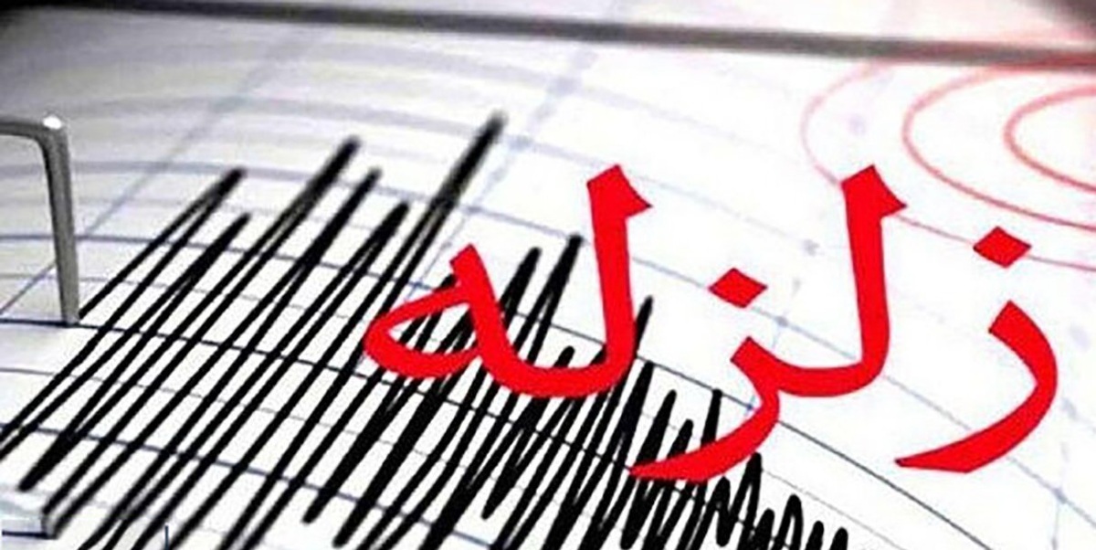 زلزله ۴.۲ ریشتری مشگینشهر را لرزاند