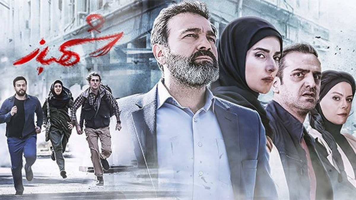 «شهباز» در شبکه تهران جایگزین «مخمصه» میشود