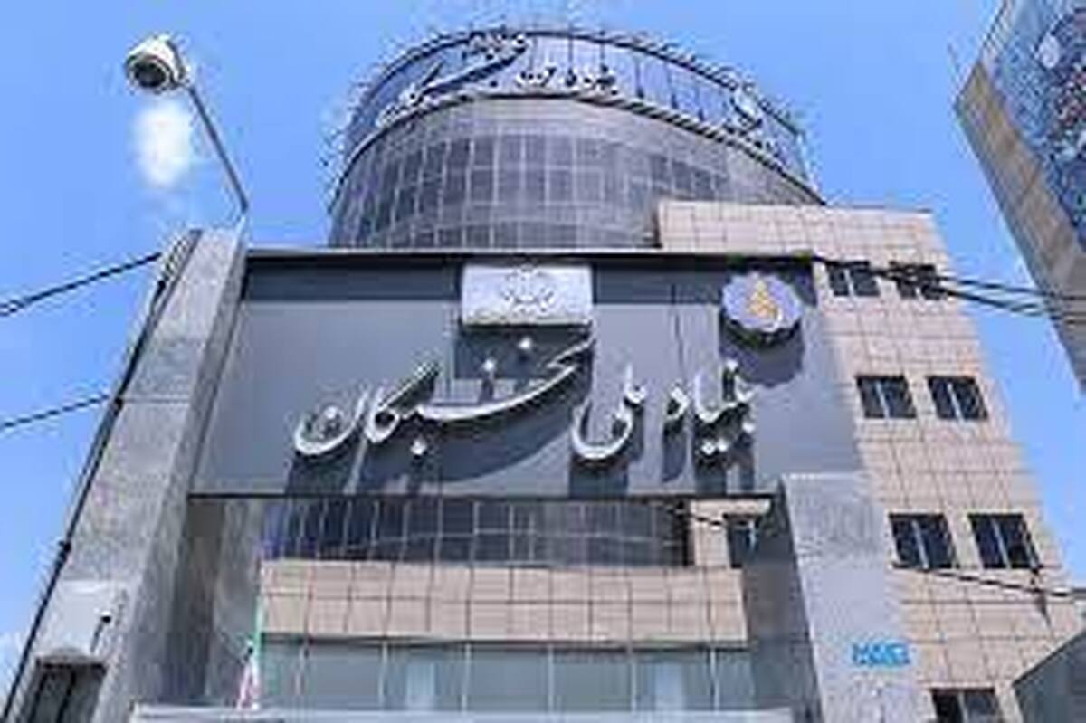 وظیفه بنیاد ملی نخبگان چیست؟