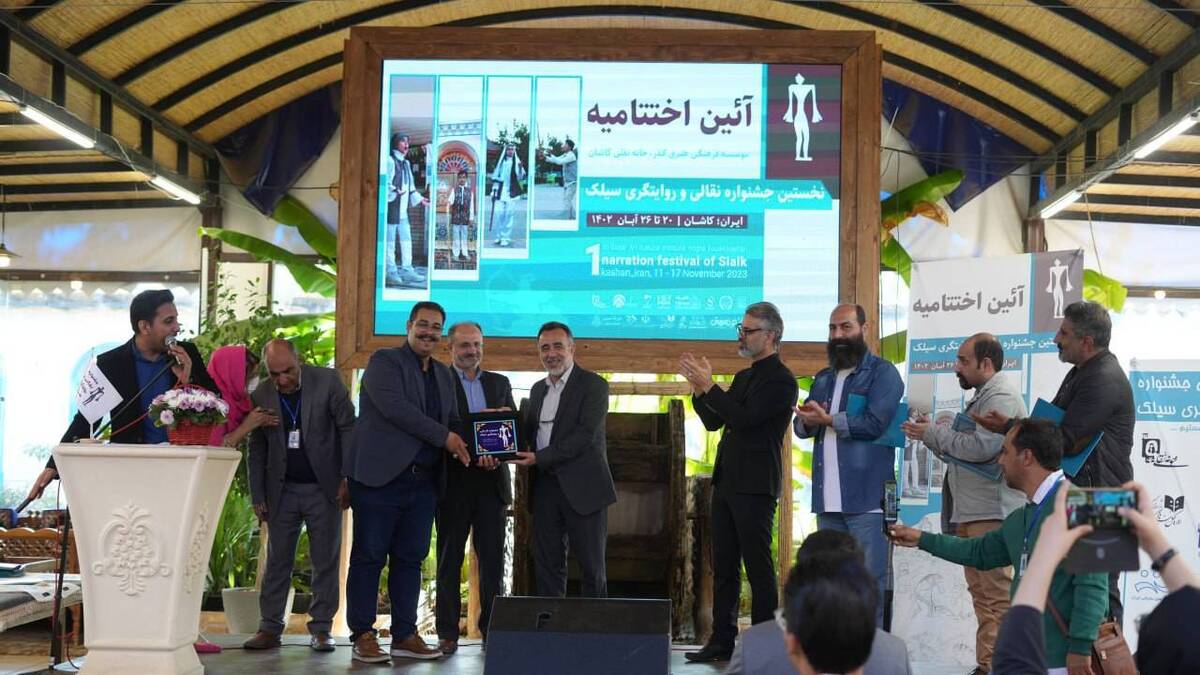 نخستین جشنواره نقالی و روایتگری سیلک در کاشان به ایستگاه پایانی رسید