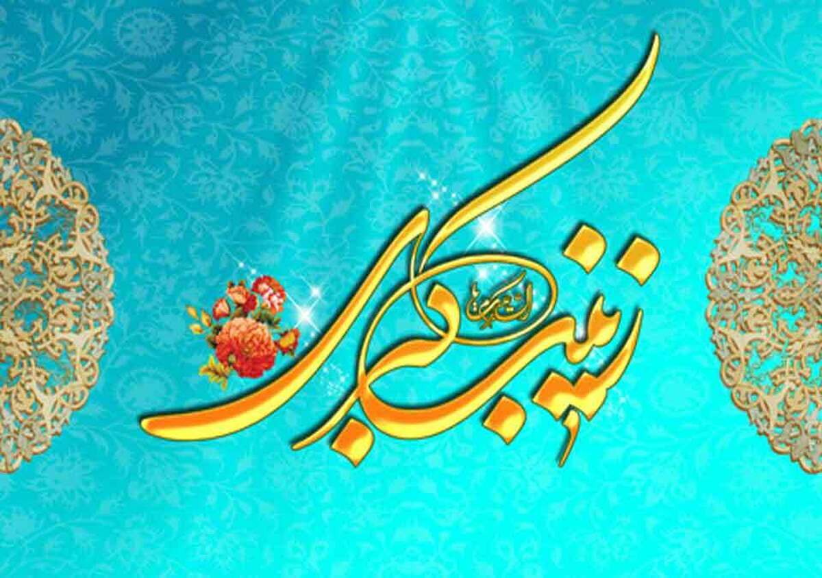 چرا به حضرت زینب(س) عقیلهبنیهاشم میگویند؟