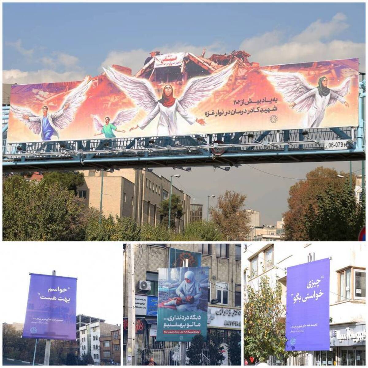 تصویری از محبت پرستاران در فضای شهری پایتخت