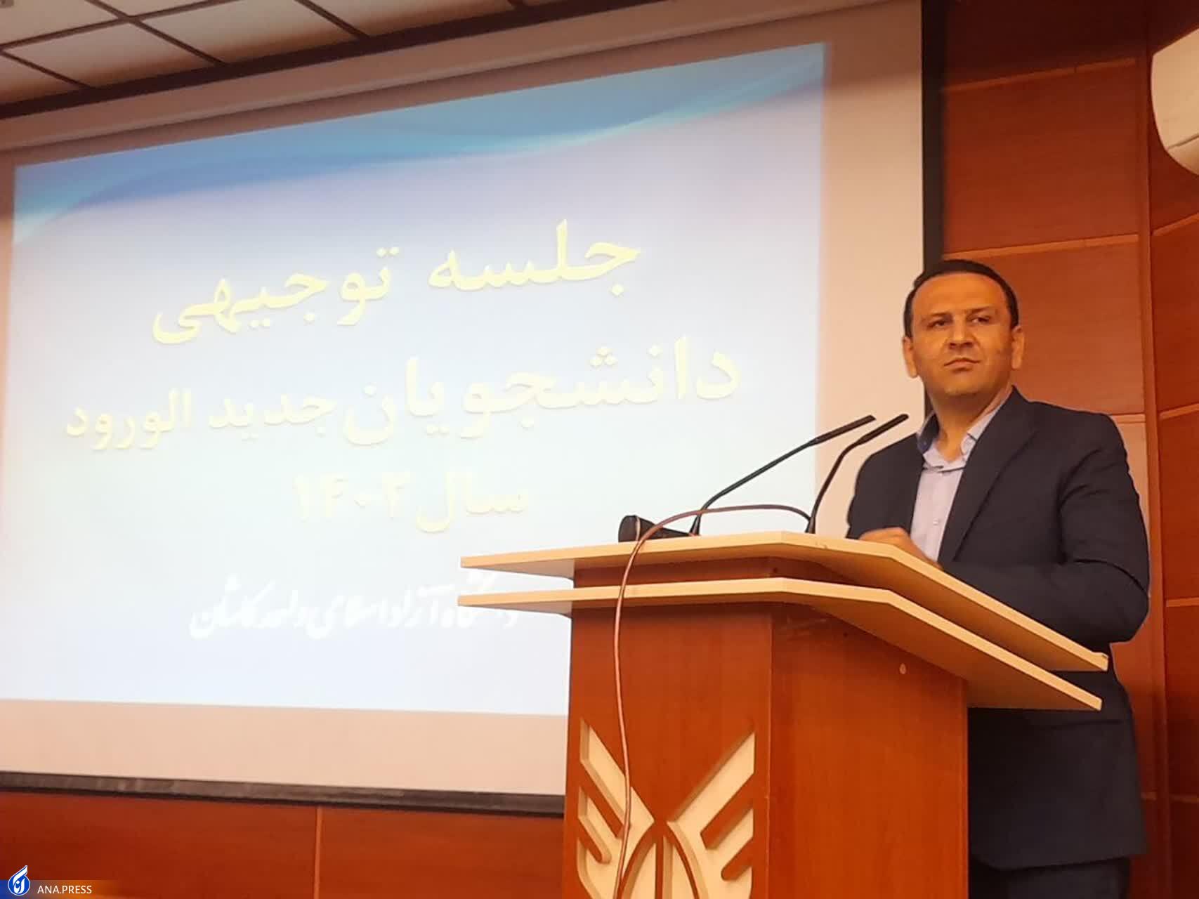 گرامیداشت روز پرستار در واحدهای دانشگاه آزاد اسلامی + تصاویر گرامیداشت روز پرستار در واحدهای دانشگاه آزاد اسلامی + تصاویر