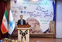 فیلم | همایش ملی «نقش معماری و شهرسازی بر گردشگری شهرهای مرزی»