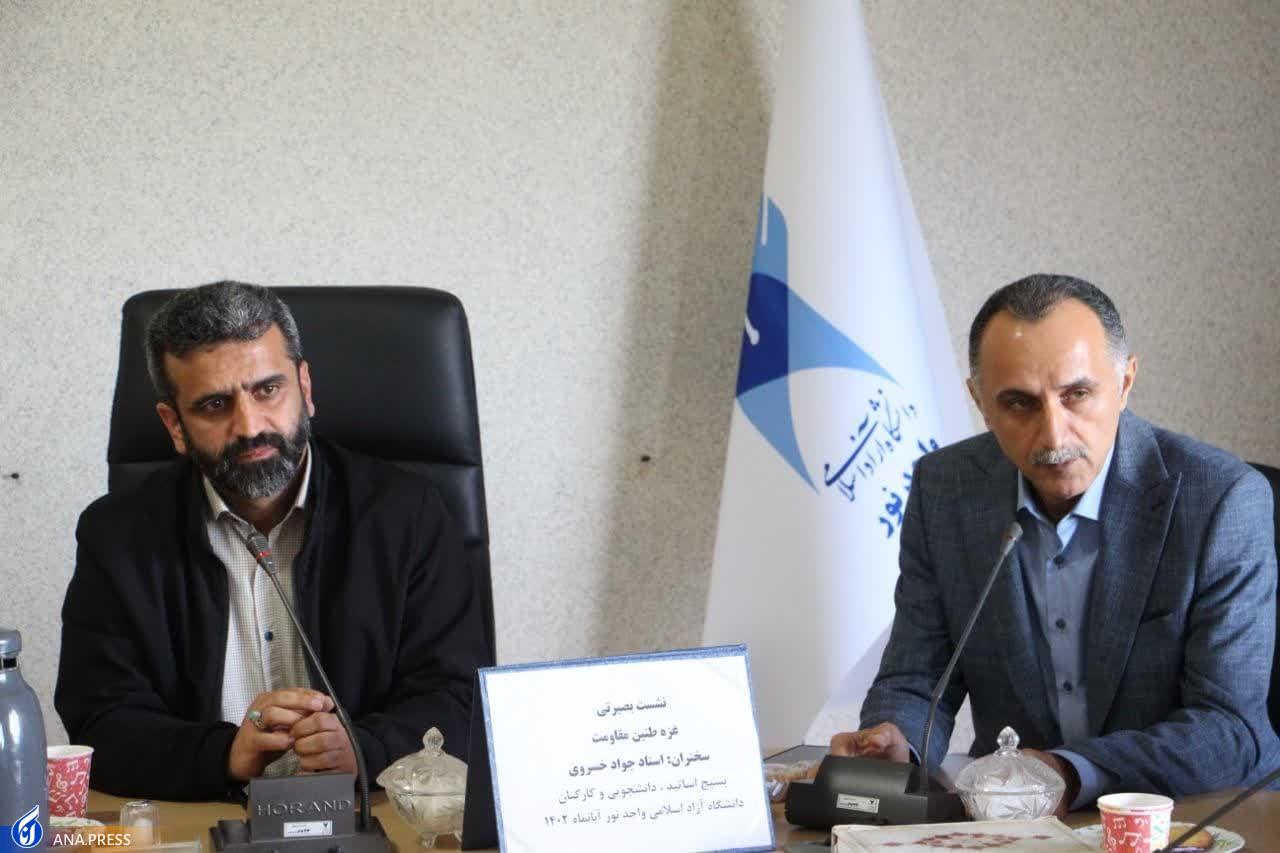 همافزایی دانشگاه آزادیها در گردهمایی ۳۰ هزار نفری جبهه علمی بسیج اساتید همافزایی دانشگاه آزادیها در گردهمایی ۳۰ هزار نفری جبهه علمی بسیج اساتید