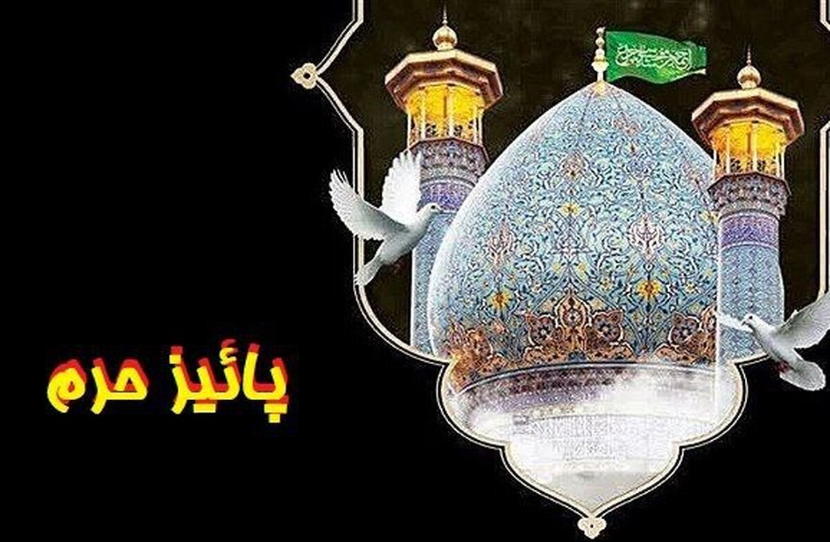 روایتی از ناگفتههای حمله تروریستی شیراز در مستند «پاییز حرم»