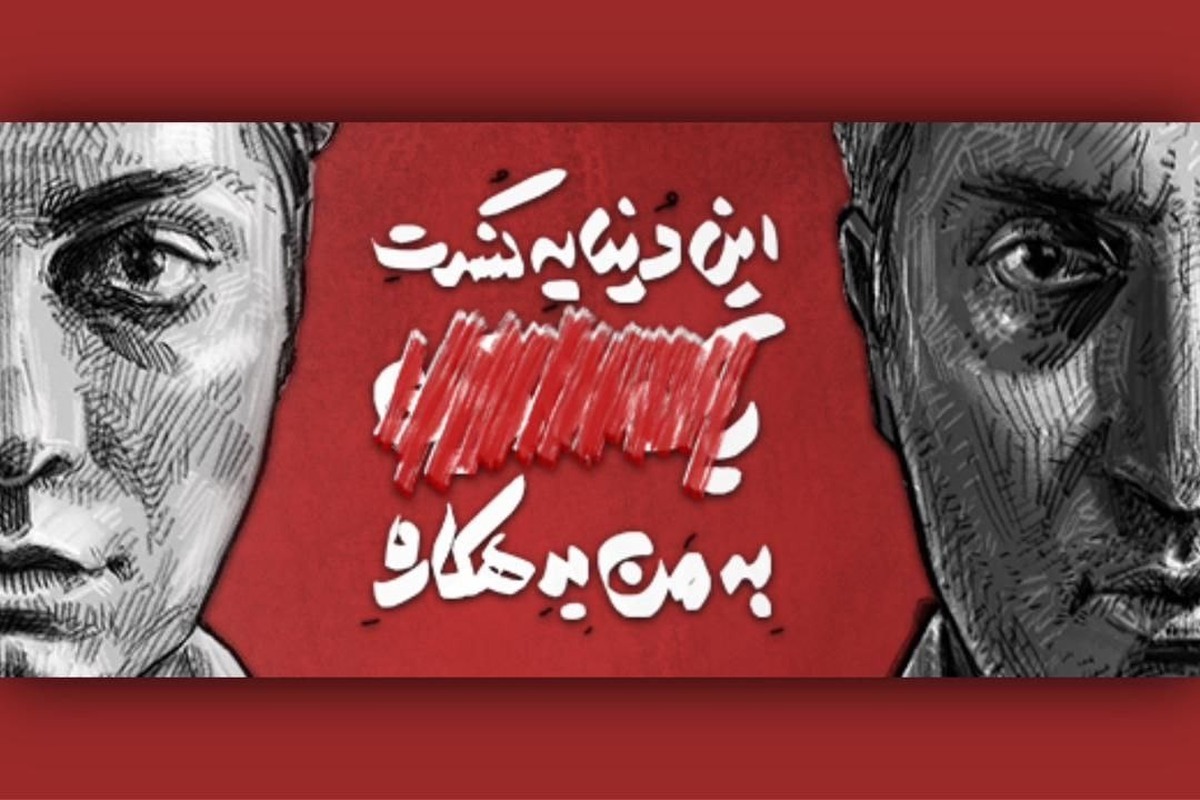 امیرمهدی ژوله و الیکا عبدالرزاقی به تئاترشهر میآیند