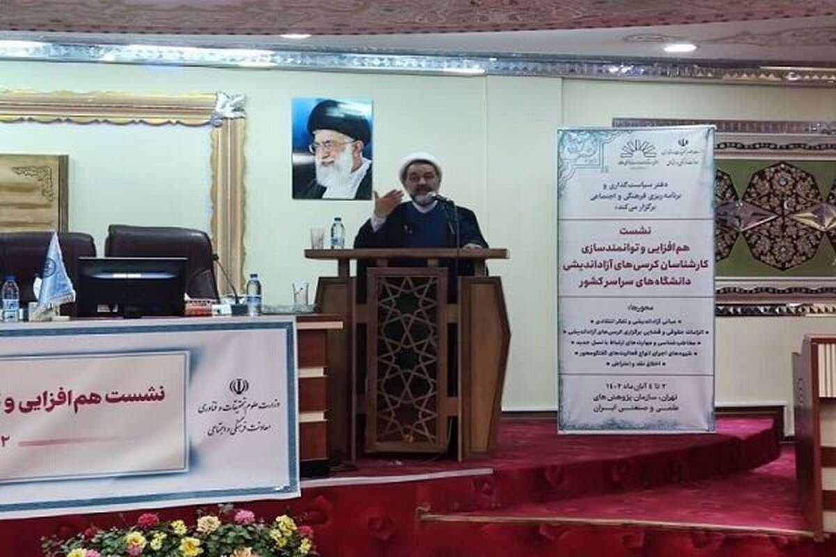 یکی از عناصر مفقود کرسیهای آزاد اندیشی مصونیت آزاداندیشی است
