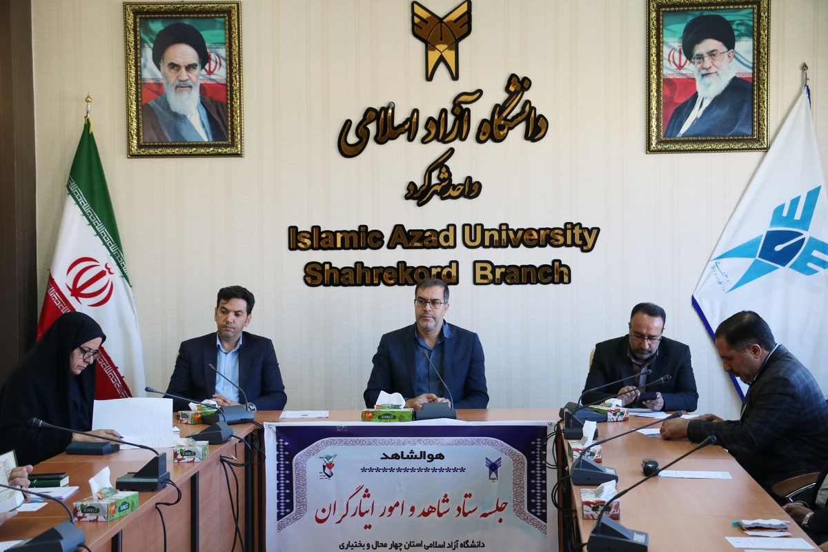 تأکید بر مهارتآموزی و اشتغال دانشجویان شاهد