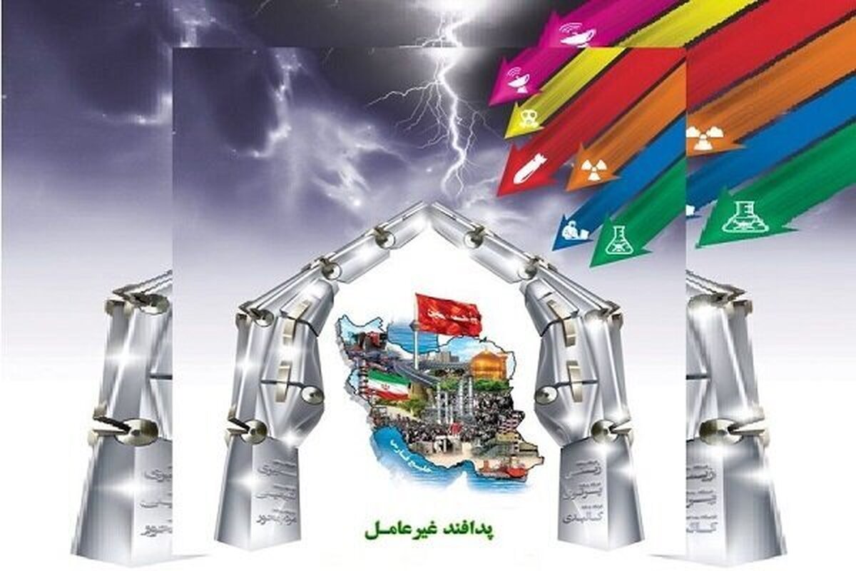 پدافند غیرعامل قدمی در جهت ارتقای پایداری ملی و حفاظت از منافع کشور