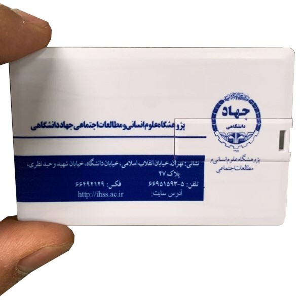 معرفی فلشهای تبلیغاتی معرفی فلشهای تبلیغاتی