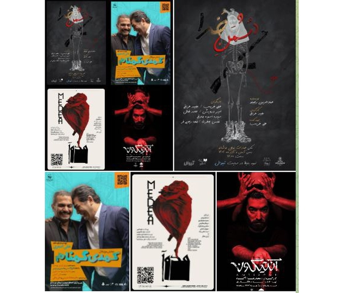 «دشمن خدا» نمایش جدید عمارت نوفللوشاتو شد
