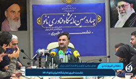 صحبت‌های دکتر دهقانی فیروزآبادی در نشست خبری نمایشگاه ایران نانو 1402 / ستاد ویژه توسعه فناوری نانو