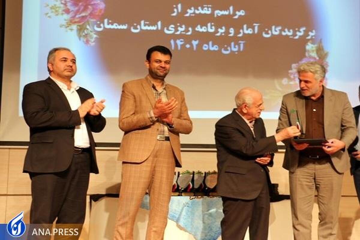 دانشگاه آزاد در نظام آماری و برنامهریزی استان سمنان برتر شد