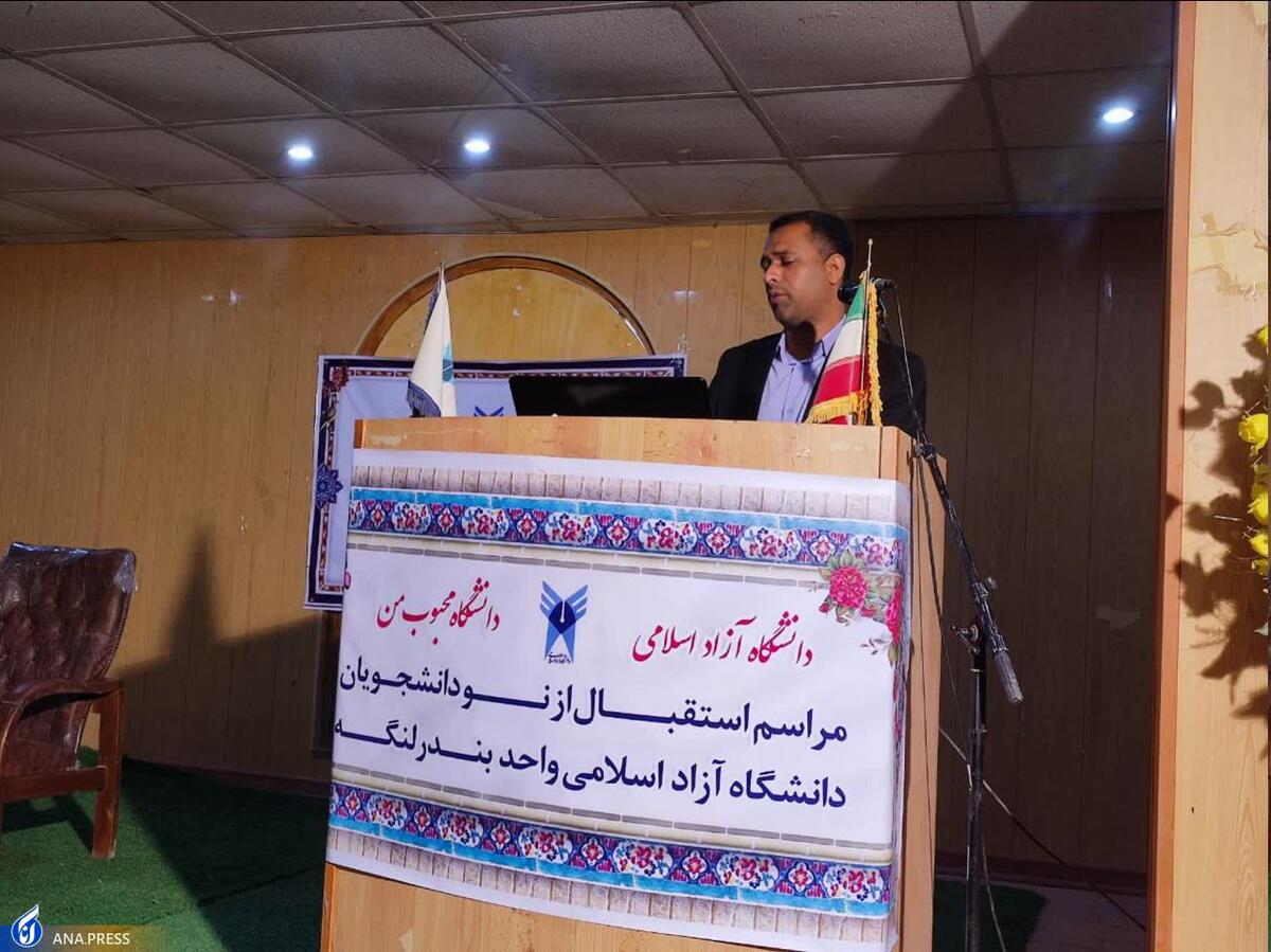 سالمسازی معنوی عنصر اصلی در تربیت دانشجو