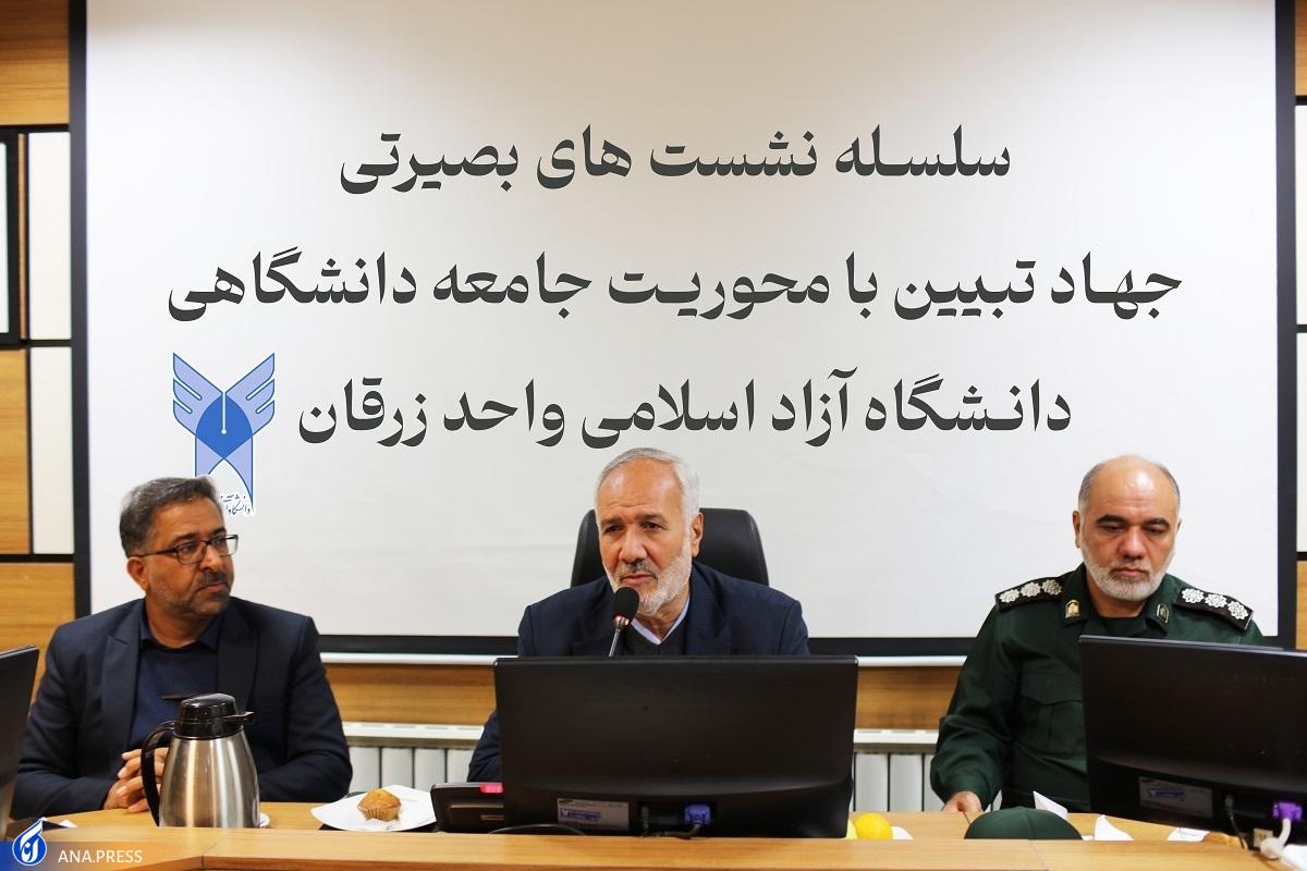 دانشگاهیان مؤذن جهاد تبیین در جامعه علمی هستند
