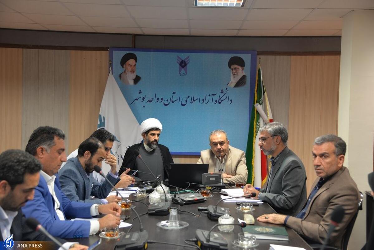 ترسیم ۳ راهبرد برای افق برنامههای دانشگاه آزاد استان بوشهر