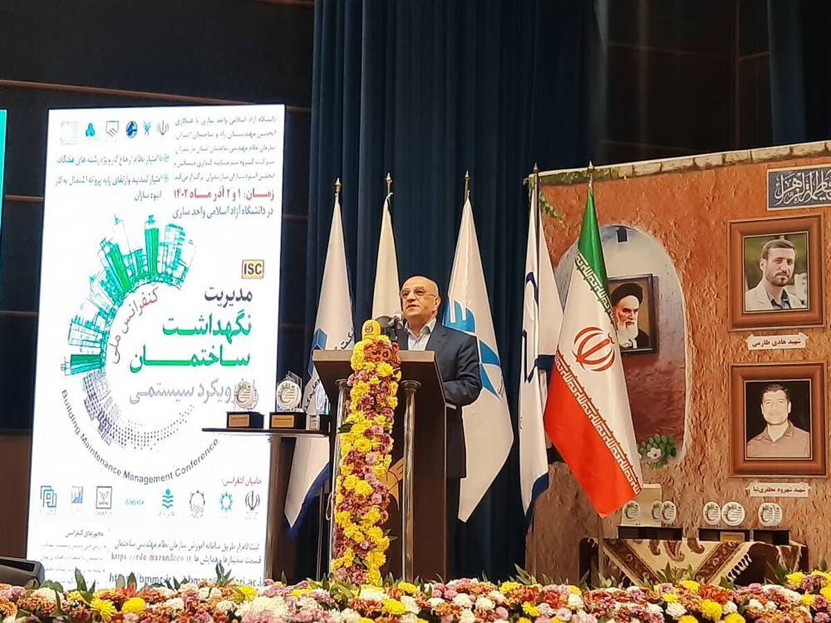 لزوم تقویت ارتباط صنعت و دانشگاه در نگهداشت ساختمان