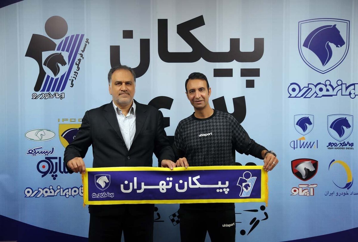 عنایتی سرمربی جدید پیکان شد