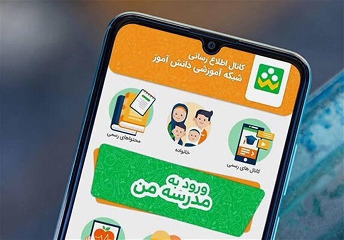 نسخه جدید «شاد» را از منابع معتبر دریافت کنید