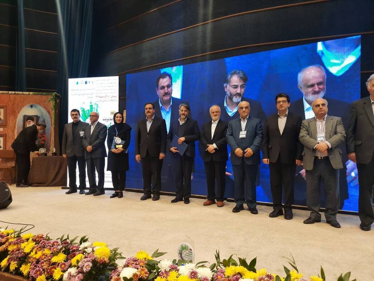 تجلیل از مدیرعامل خبرگزاری آنا در کنفرانس ملی مدیریت نگهداشت ساختمان