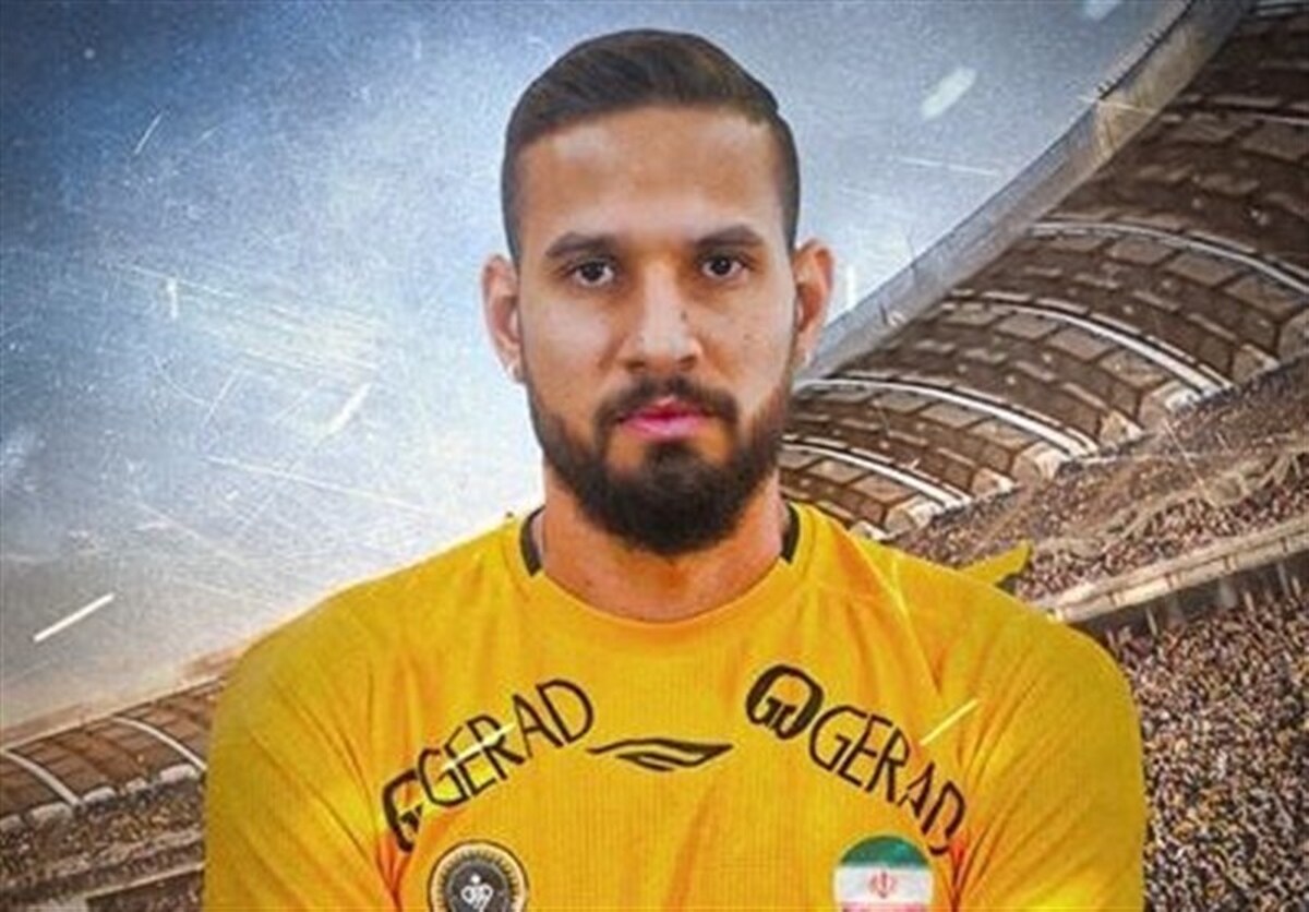 مدافع سپاهان توافقی جدا شد