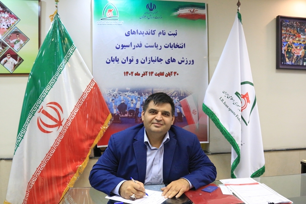 ثبتنام رضازاده برای تصدی پست ریاست فدراسیون جانبازان