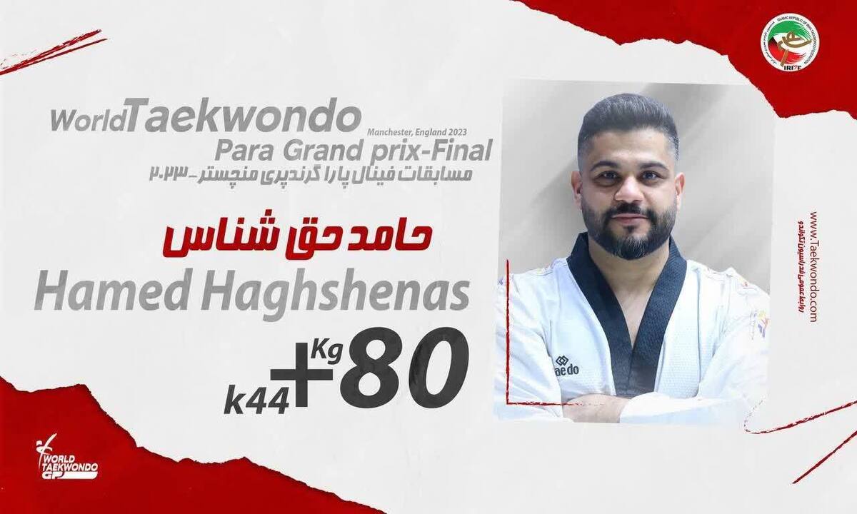 دانشجوی دانشگاه آزاد شب طلایی ایران را کامل کرد