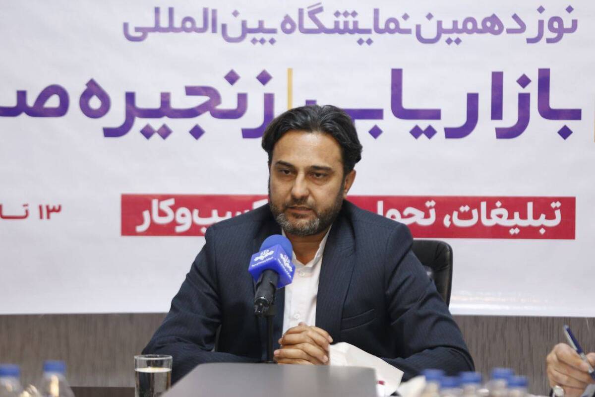 آموزش هوش مصنوعی در بازاریابی تولیدات صادرات محور
