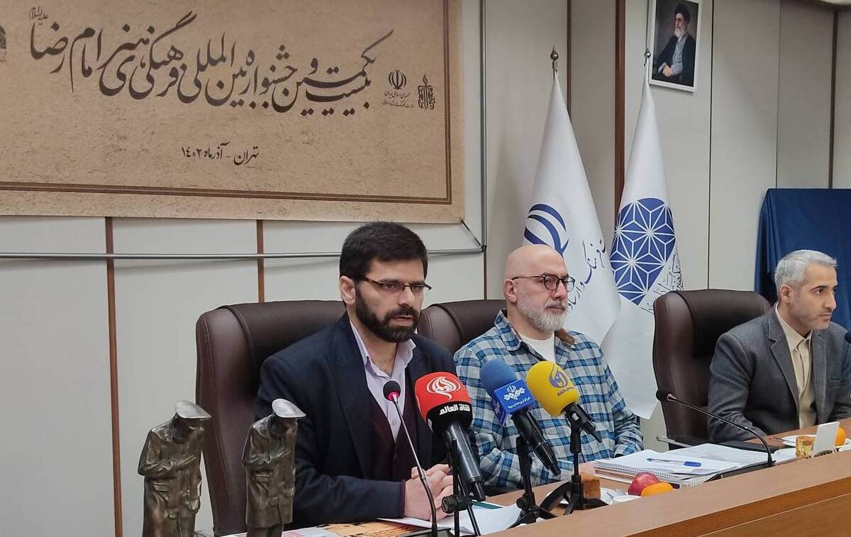 برنامه‌های بیست و یکمین جشنواره فرهنگی هنری امام رضا(ع) تشریح شد  «معین‌الضعفا» شعار محوری جشنواره بیست و یکم شد