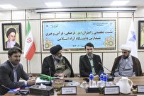 تمرکز بر نیروی انسانی مهمترین گام در راستای فرهنگسازی است
