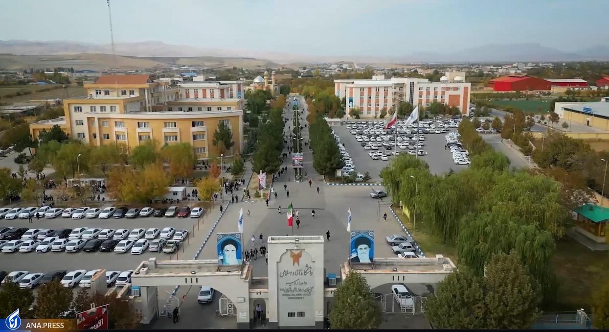 جذب بیش از ۱۱ هزار دانشجو در دانشگاه آزاد آذربایجان غربی جذب بیش از ۱۱ هزار دانشجو در دانشگاه آزاد آذربایجان غربی