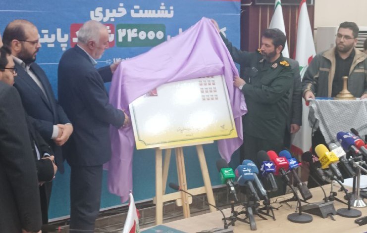 برگزاری کنگره ملی ۲۴هزار شهید پایتخت در ۴ مرحله/محله ویژه غزه در تهران ایجاد میشود برگزاری کنگره ملی ۲۴هزار شهید پایتخت در ۴ مرحله/محله ویژه غزه در تهران ایجاد میشود