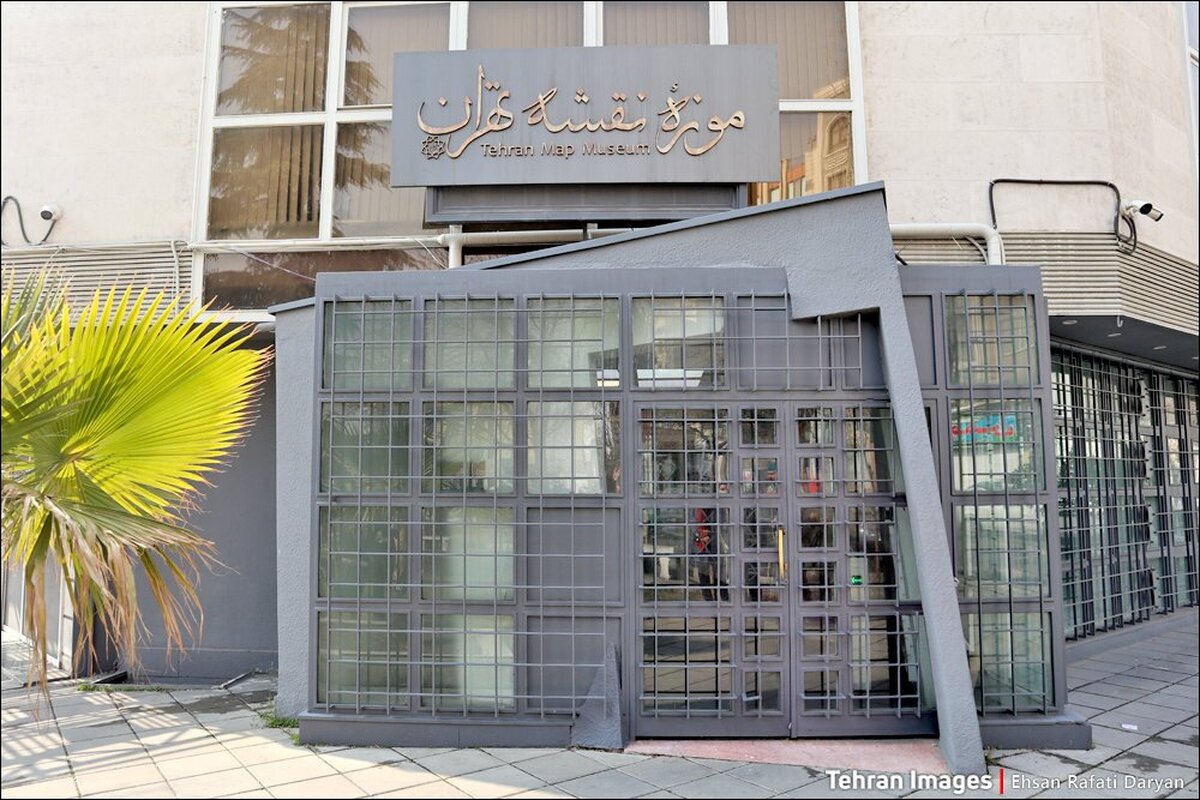 دانشجویان با تخفیف ویژه از موزه نقشه تهران بازدید کنند
