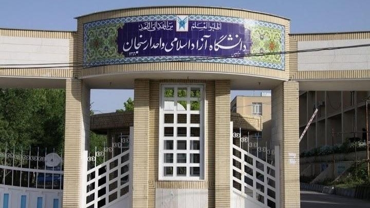 رقابت ایران با کشورهای صاحب صنایع مادر در فناوریهای هستهای