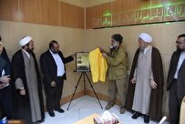 نخستین حکومت اسلامی مبتنی بر ولایت در ایران با رهبری آیت‌الله لاری شکل گرفت