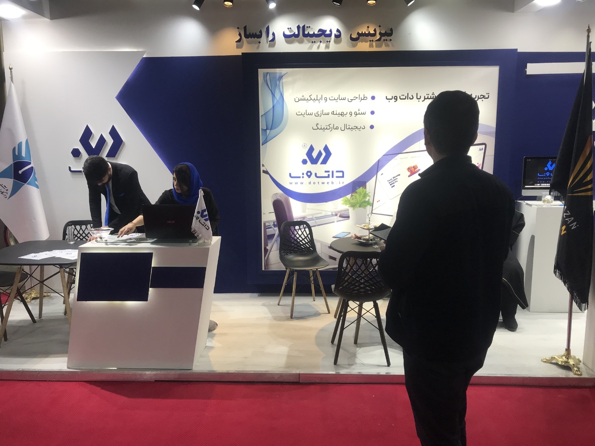 حضور شرکت مستقر در پارک علم و فناوری دانشگاه آزاد در نمایشگاه اوراسیا