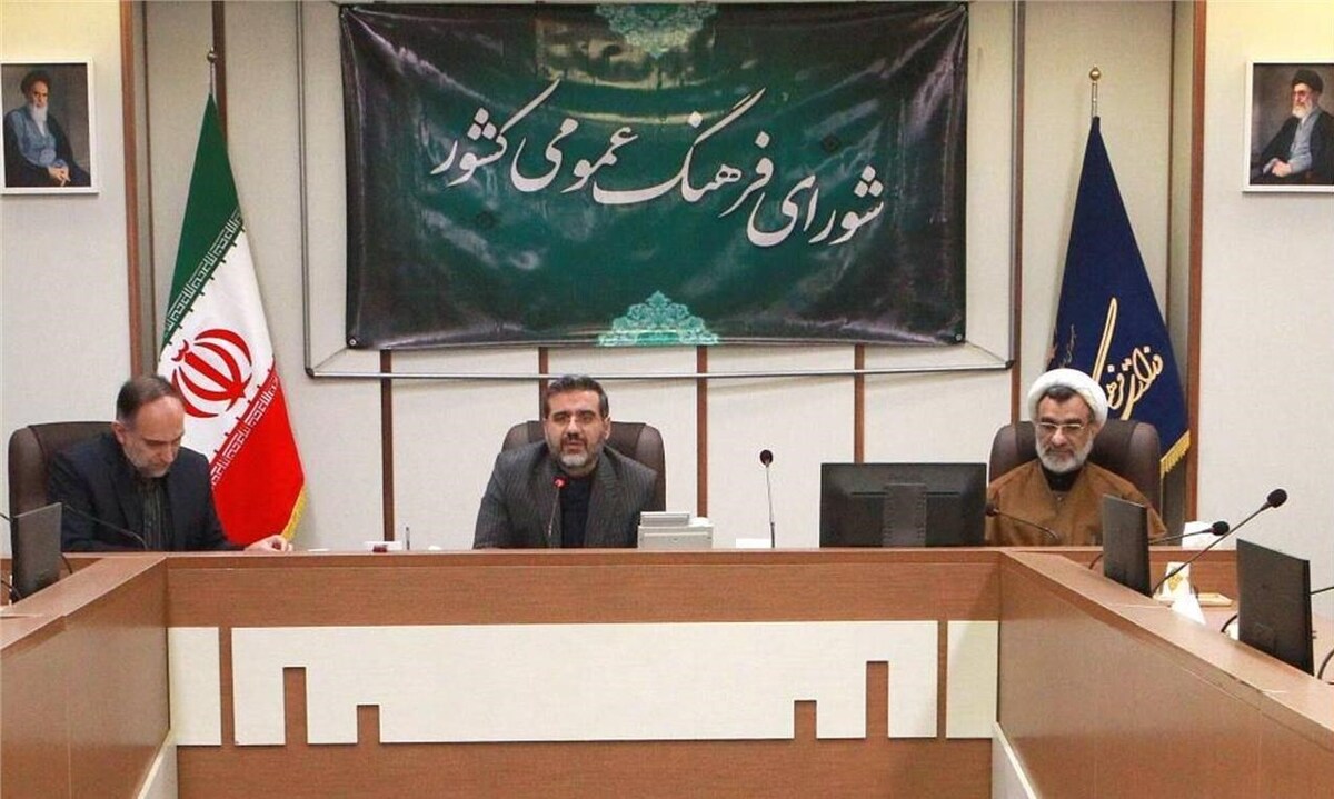 چالشهای فرهنگی مهاجران افغان در جلسه شورای فرهنگ عمومی بررسی شد